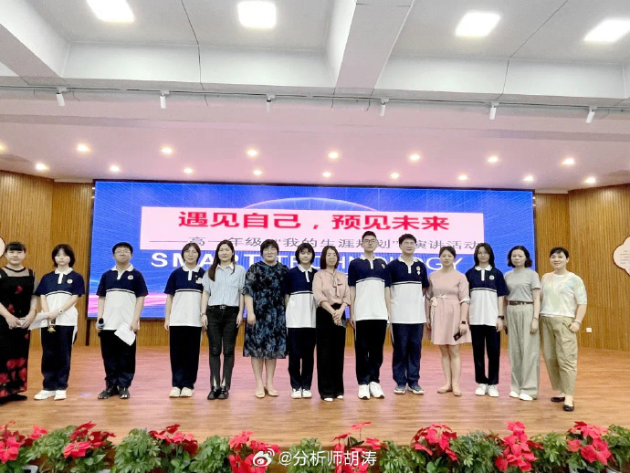 特稿｜探索科技前沿 协力应对挑战——中国深入践行构建人类命运共同体理念让科技更好造福人类