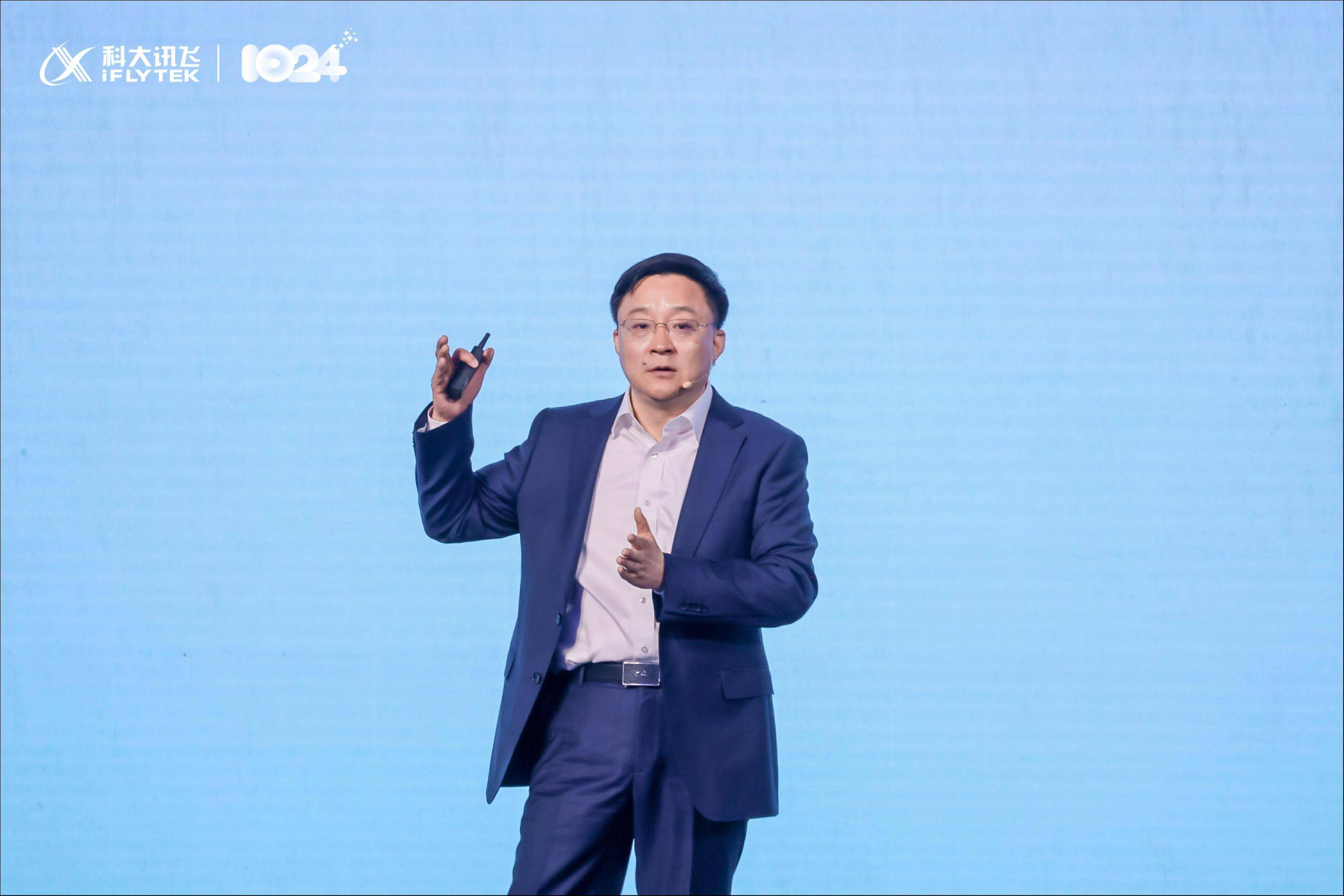 科大讯飞如期发布星火大模型V4.0 多项核心能力超越GPT-4 Turbo