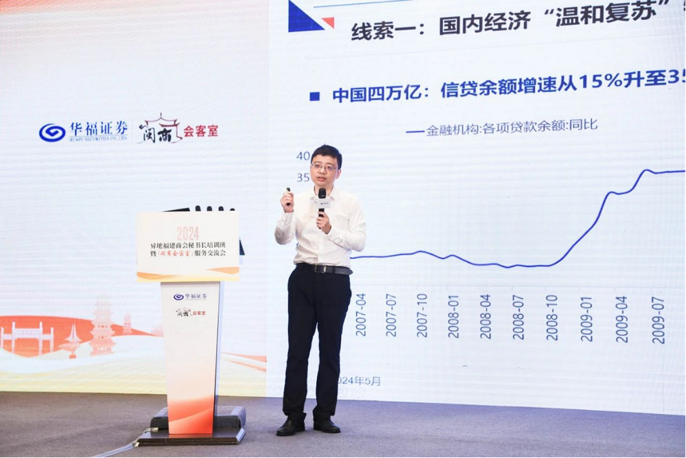 华福证券：关注煤炭行业四条投资主线