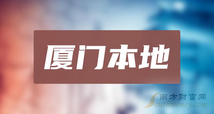 骏亚科技振幅17.16%，上榜营业部合计净卖出337.93万元
