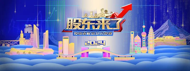 上交所：本周对退市整理股票以及个别波动幅度较大的可转债进行重点监控