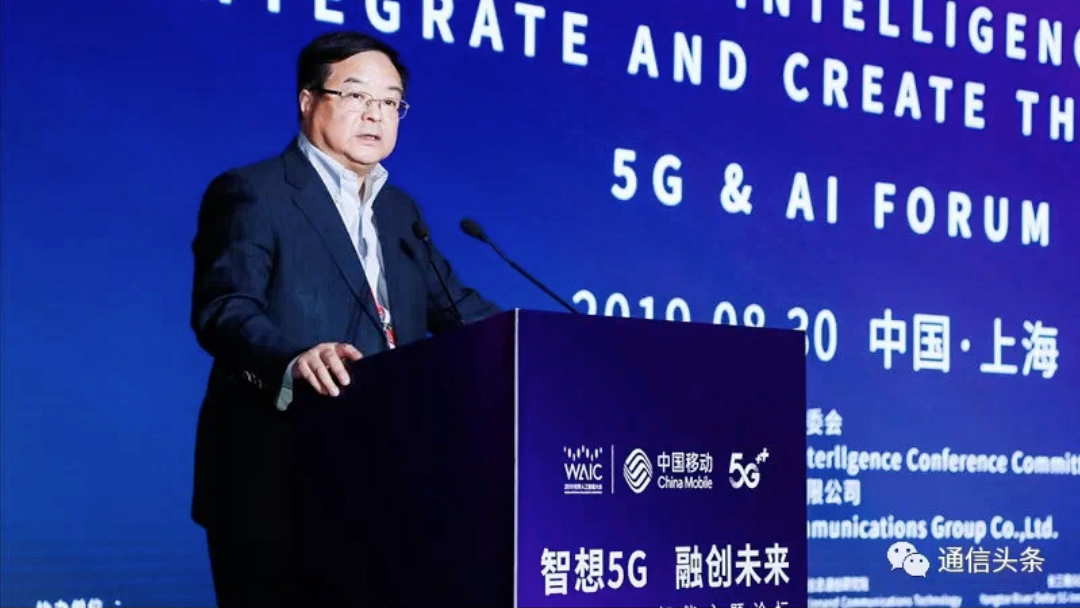 中国电信董事长柯瑞文：把握智能化趋势　深化融合应用创新　开启5G发展新阶段