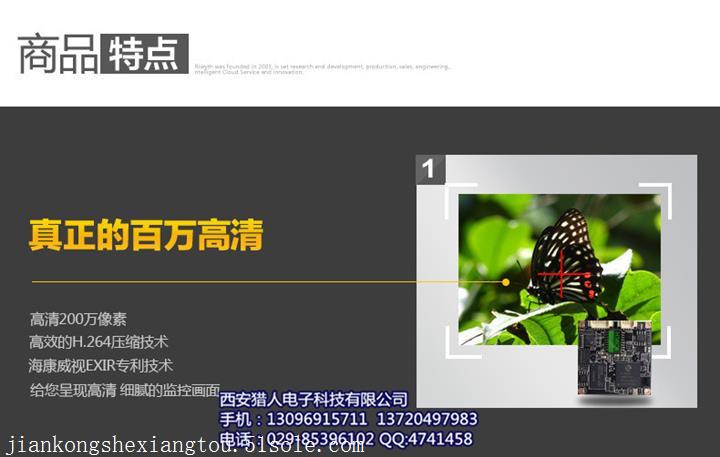 海康威视获得发明专利授权：“一种模型训练方法、装置、存储介质和电子设备”