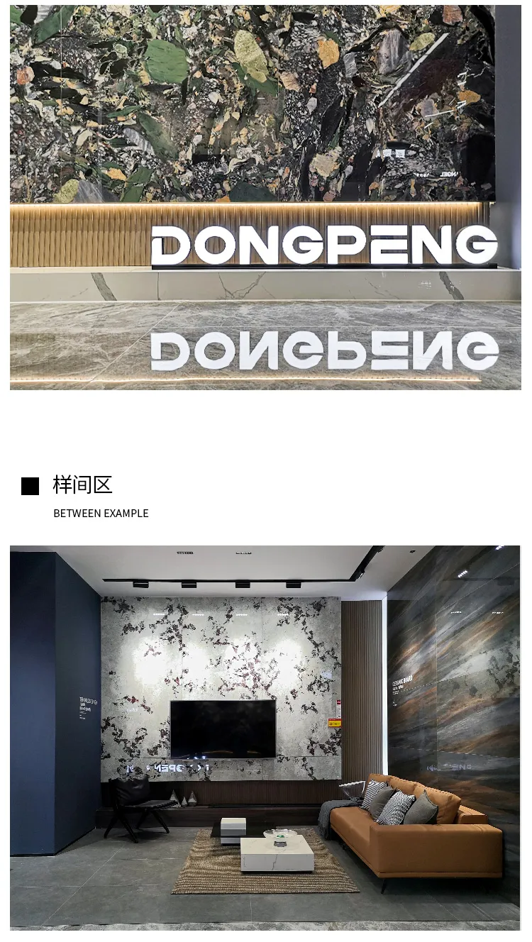 东鹏控股获得发明专利授权：“一种生态石浆料的低温混料装置及其使用方法”