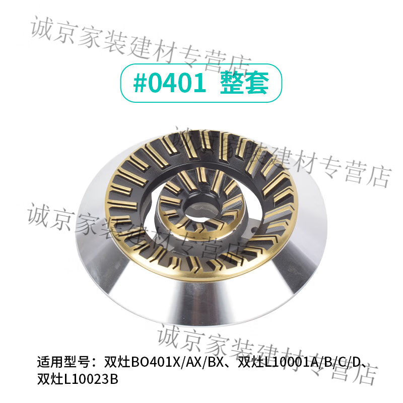 华帝股份获得实用新型专利授权：“一种火盖组件及其燃烧器”