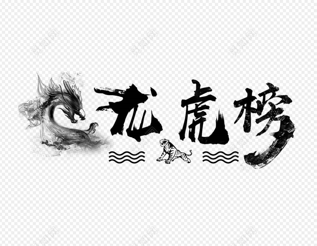 捷邦科技龙虎榜数据（6月28日）