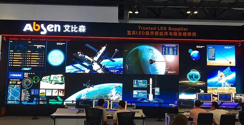 艾比森获得实用新型专利授权：“LED芯片、LED显示面板及LED显示屏”