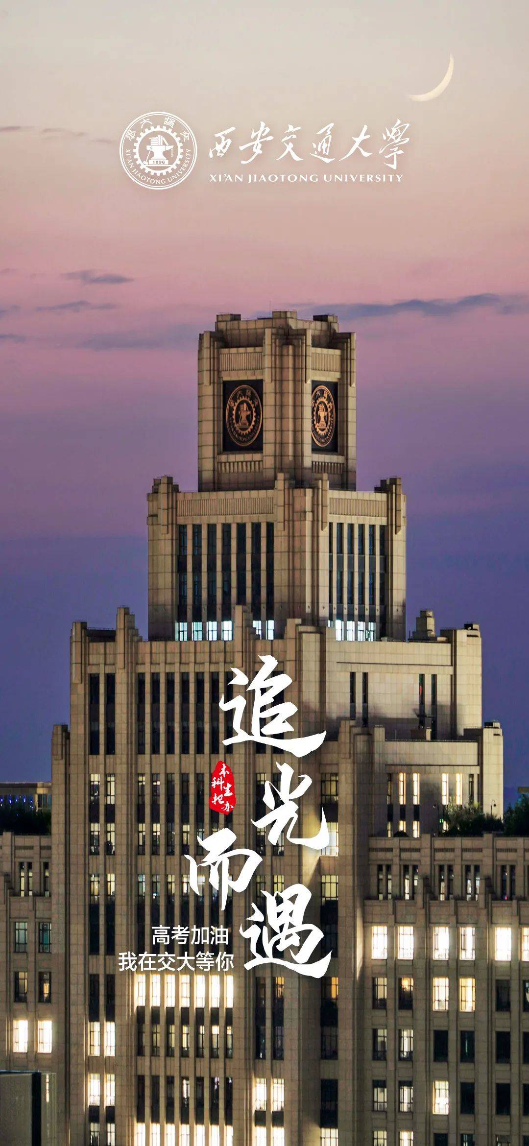 “海上厦大”生物地球化学科考团队：踏浪逐波 探秘深蓝