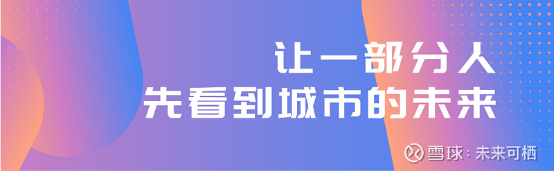 专家访谈精华：“新一线”房市，多数人持币观望