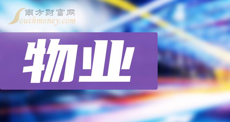 主力动向：7月5日特大单净流出20.12亿元