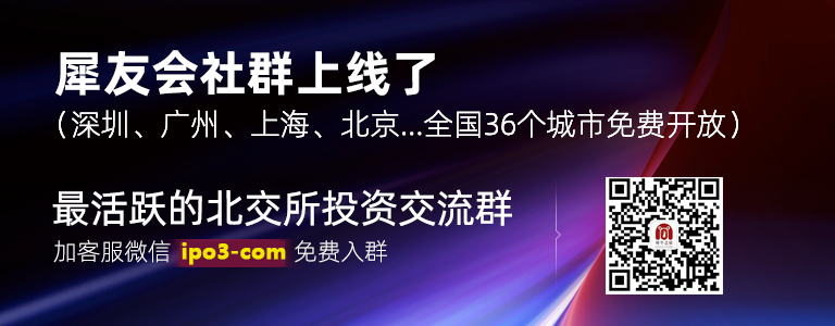 财联社债市早参8月1日| 财政部：指导地方加快专项债券发行使用；北金所终止地方金融资产交易业务