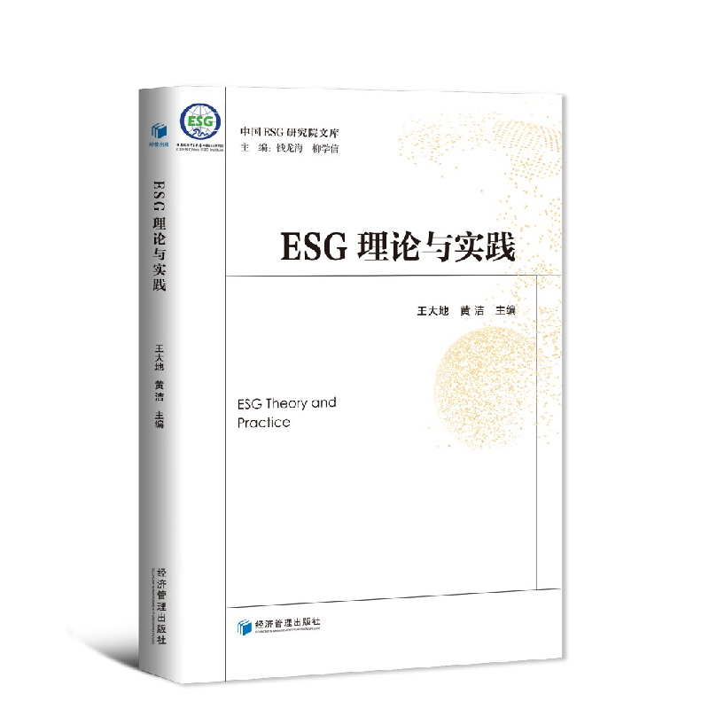 【ESG动态】福安药业（300194.SZ）华证指数ESG最新评级CC，行业排名第238