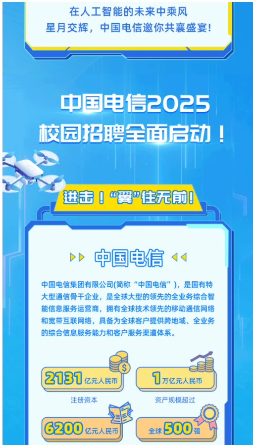 中国电信：10月移动用户数4.23亿户