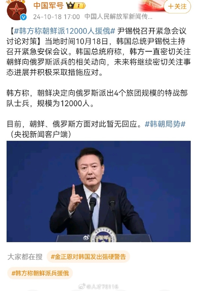 局势突变，爆发激战，已造成重大伤亡！反叛军称已攻入第二大城市，专家：不排除叙利亚再次内战的可能
