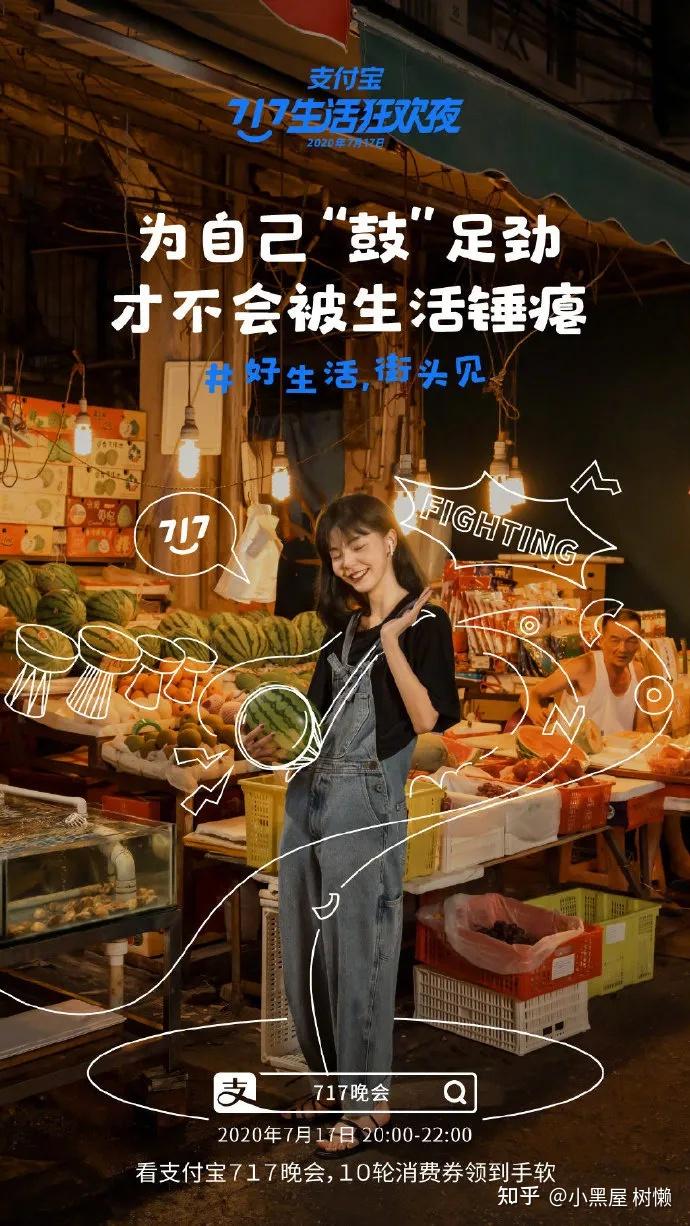 中国气象局联合支付宝推出“中国天气”智能体