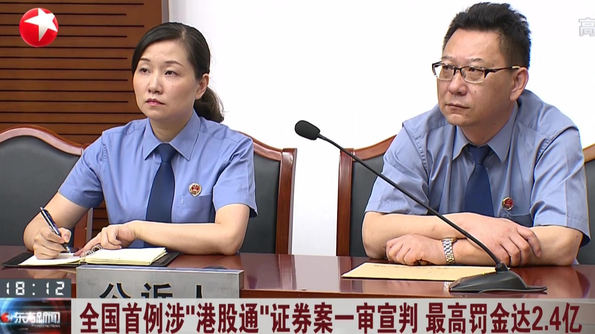 港股通（深）净买入29.84亿港元