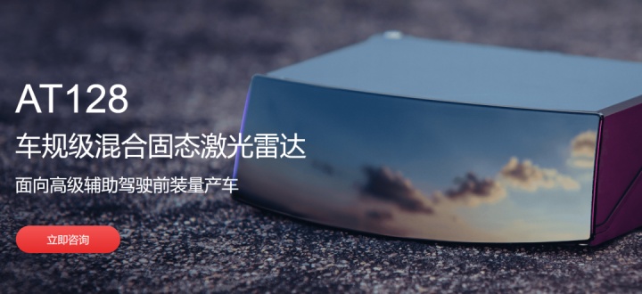 拥有“如意行”驾乘险，出行更顺畅！,人保财险 _激光雷达行业市场竞争格局及未来发展前景分析