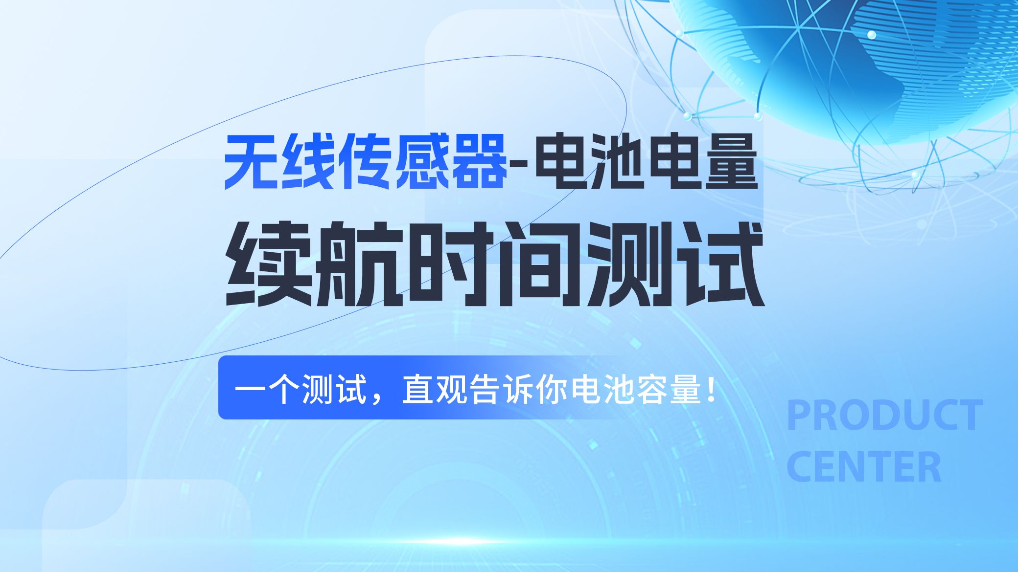 汉威科技获得实用新型专利授权：“激光甲烷气体传感器”