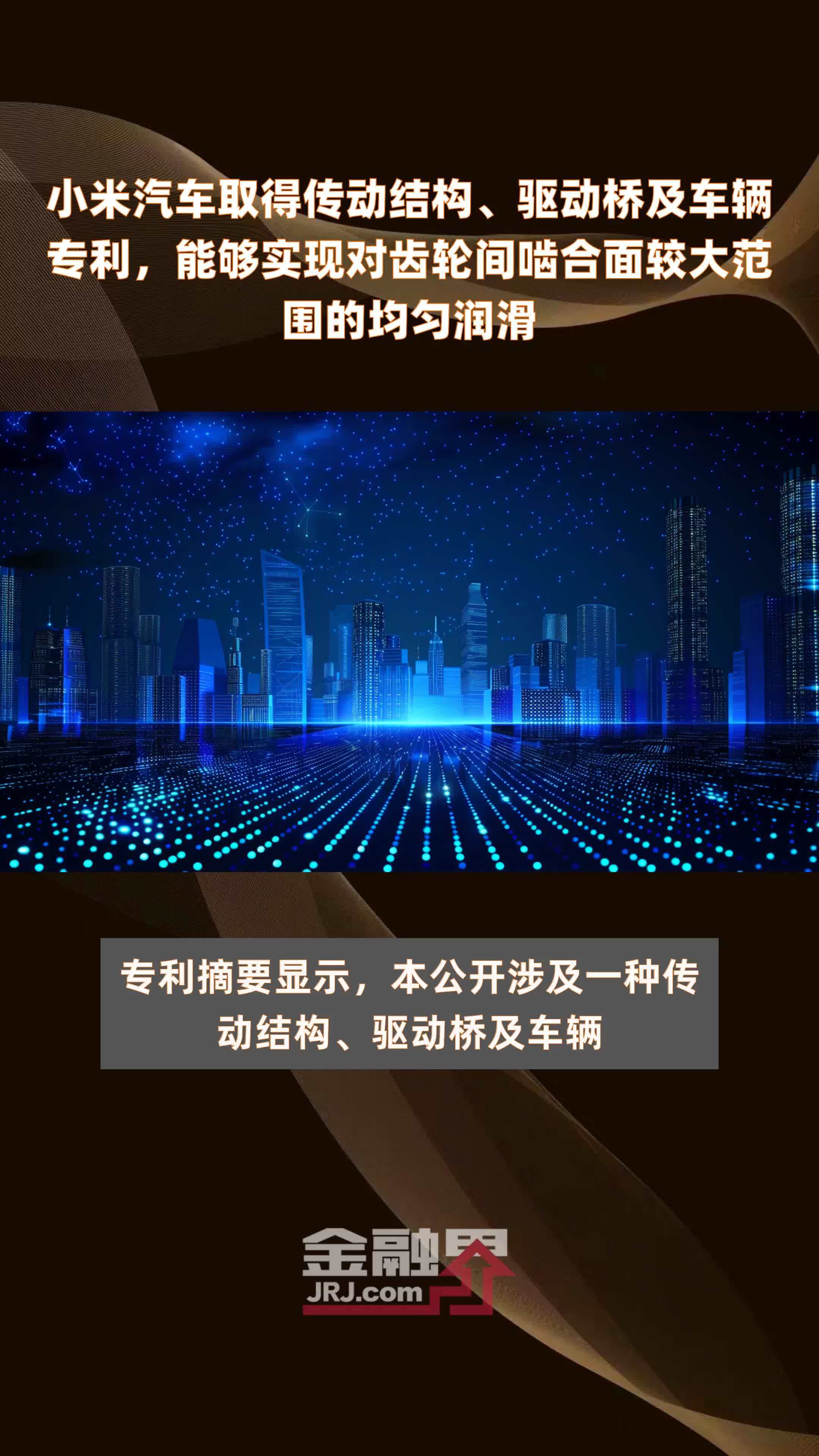 长城汽车获得发明专利授权：“旋转座椅安装总成及车辆”