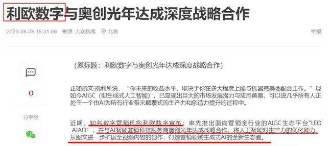 12月2日真爱美家涨停分析：纺织服装，优化生育（三孩）概念热股