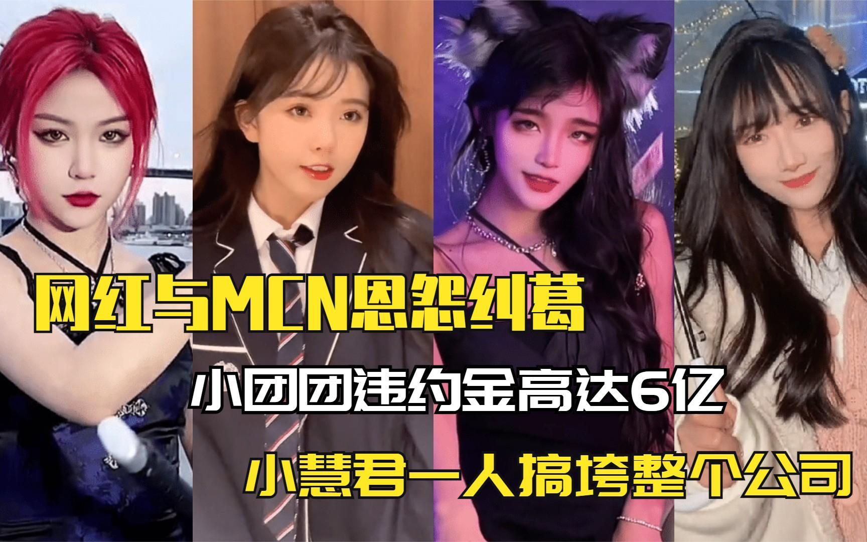 12月2日桂发祥涨停分析：休闲食品，网红/MCN，天津国企改革概念热股