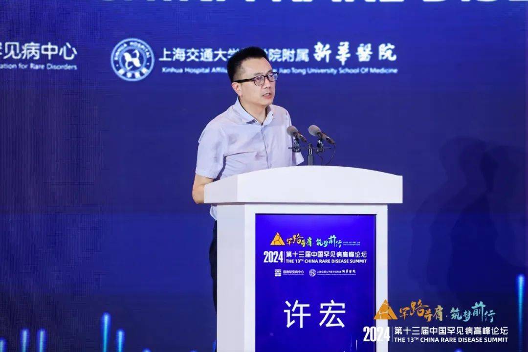 共同做大中国邮轮市场 2024中国邮轮经济发展高峰论坛在沪举办