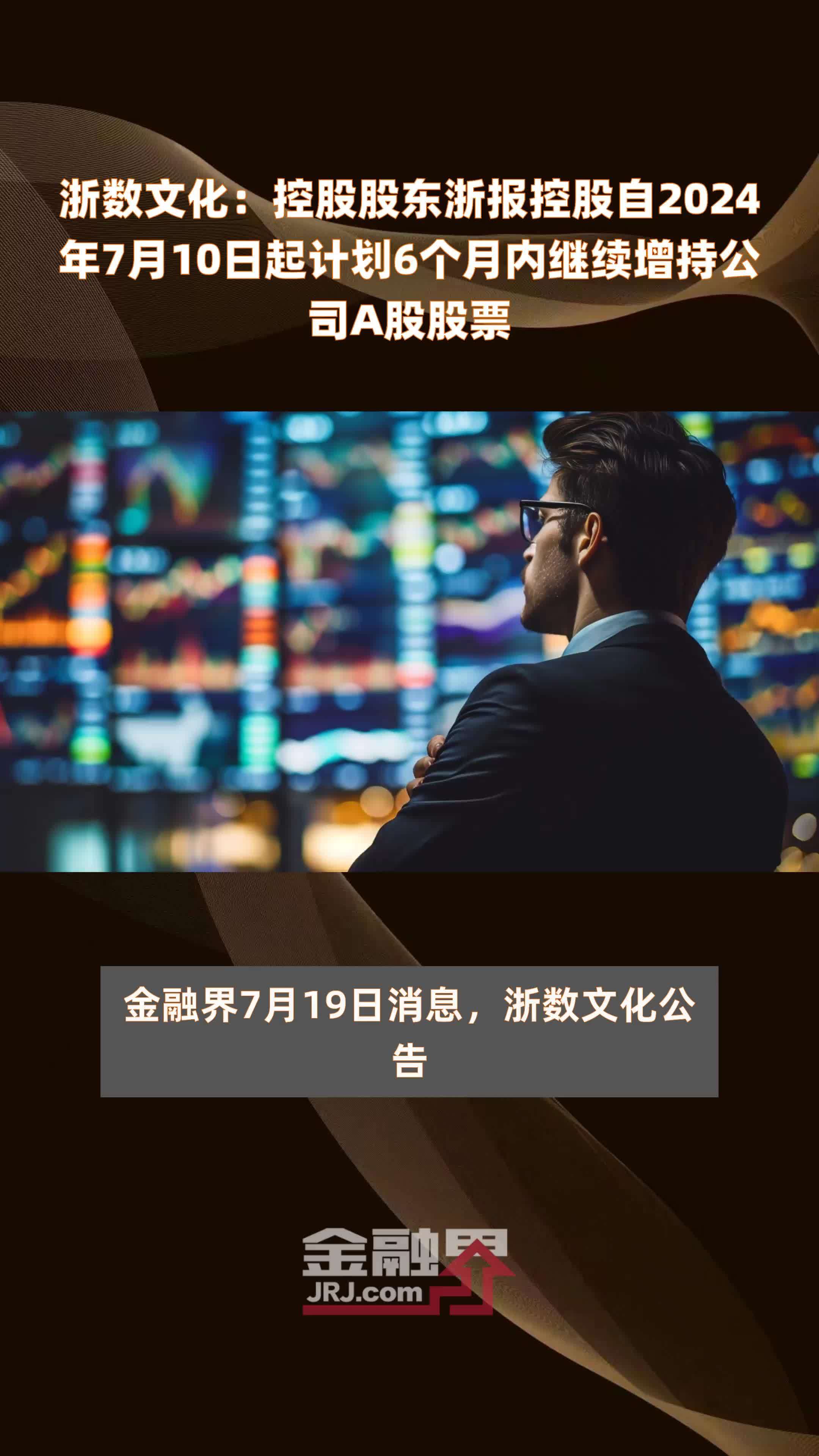 3.9万股东注意！这家A股公司或被强制退市！