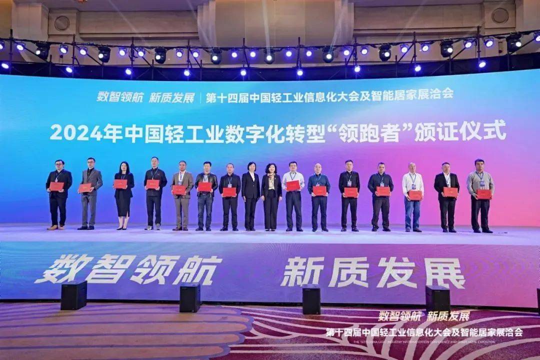 一站集成数智服务 国内首个中小企业数智服务平台在沪发布