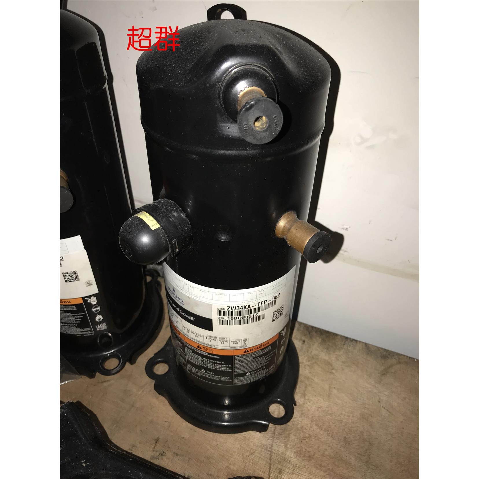 格力电器获得实用新型专利授权：“一种压缩循环系统及热泵”