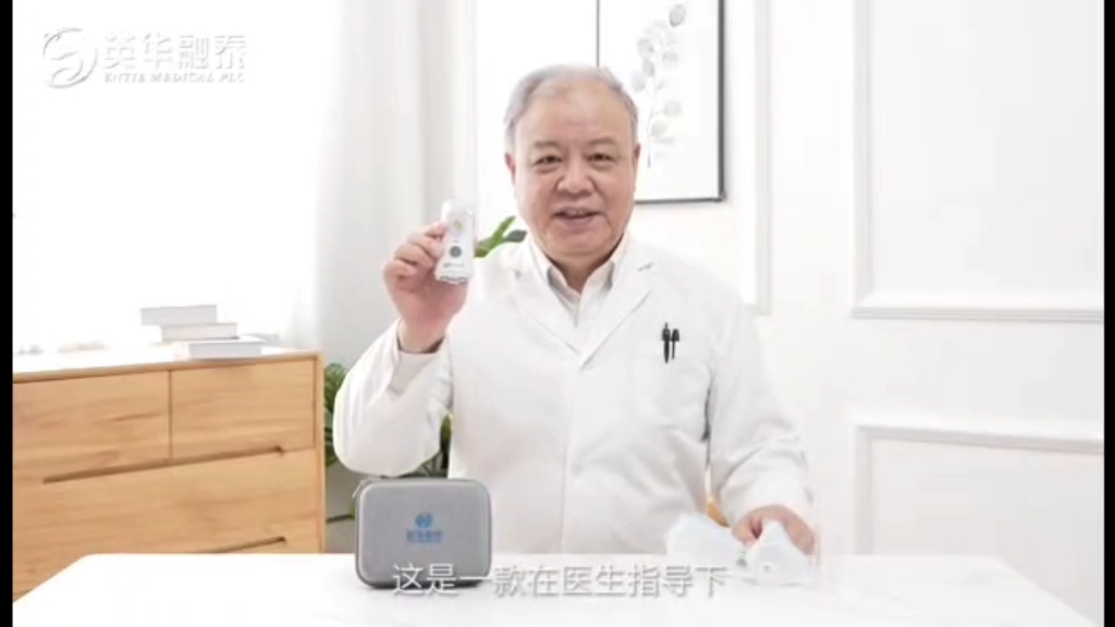 鱼跃医疗获得实用新型专利授权：“一种可更换雾化片结构及雾化器”