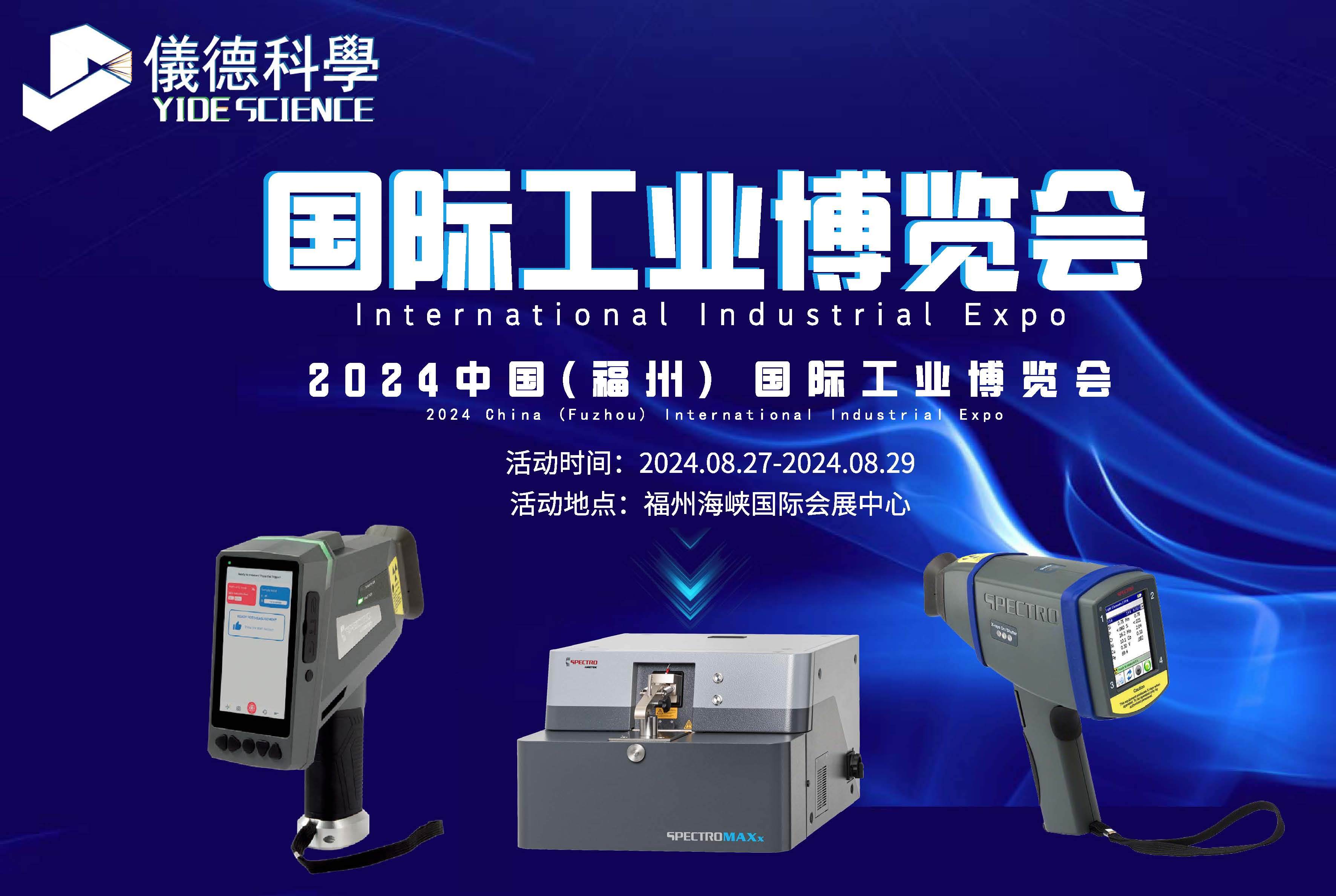 丸美股份在广州新设数字科技公司