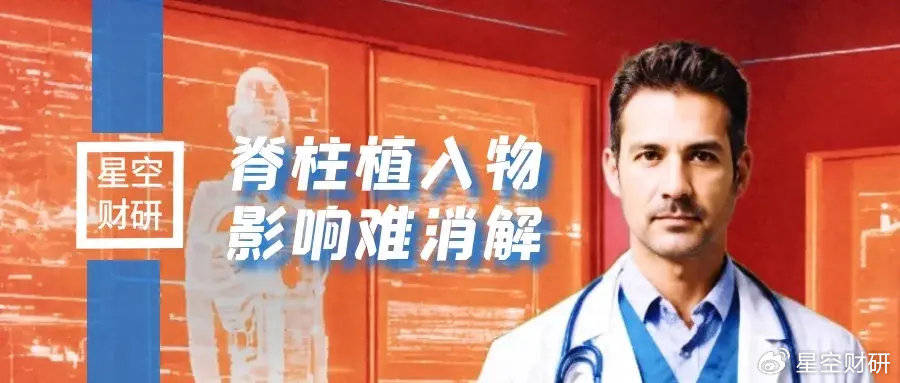 江苏银行“暗流汹涌”：净息差滑坡拖累业绩增速，关注类贷款高企酿风险