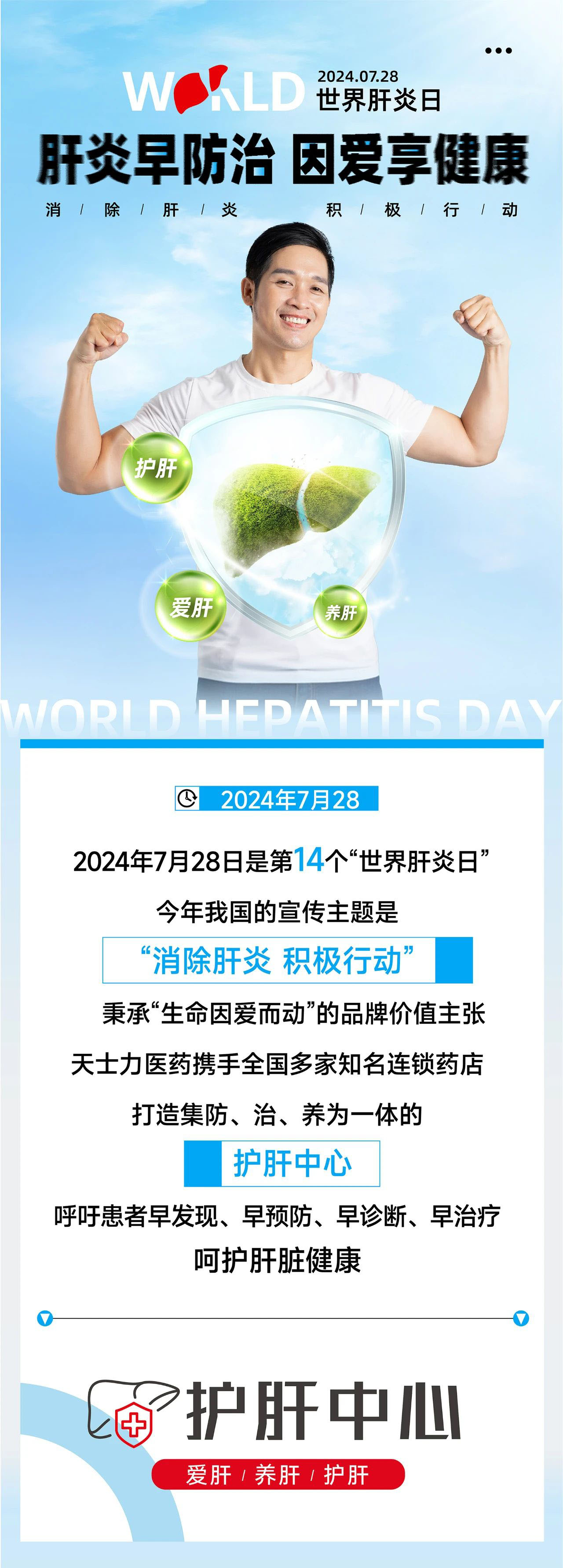 【ESG动态】越秀地产（00123.HK）华证指数ESG最新评级A，行业排名第19