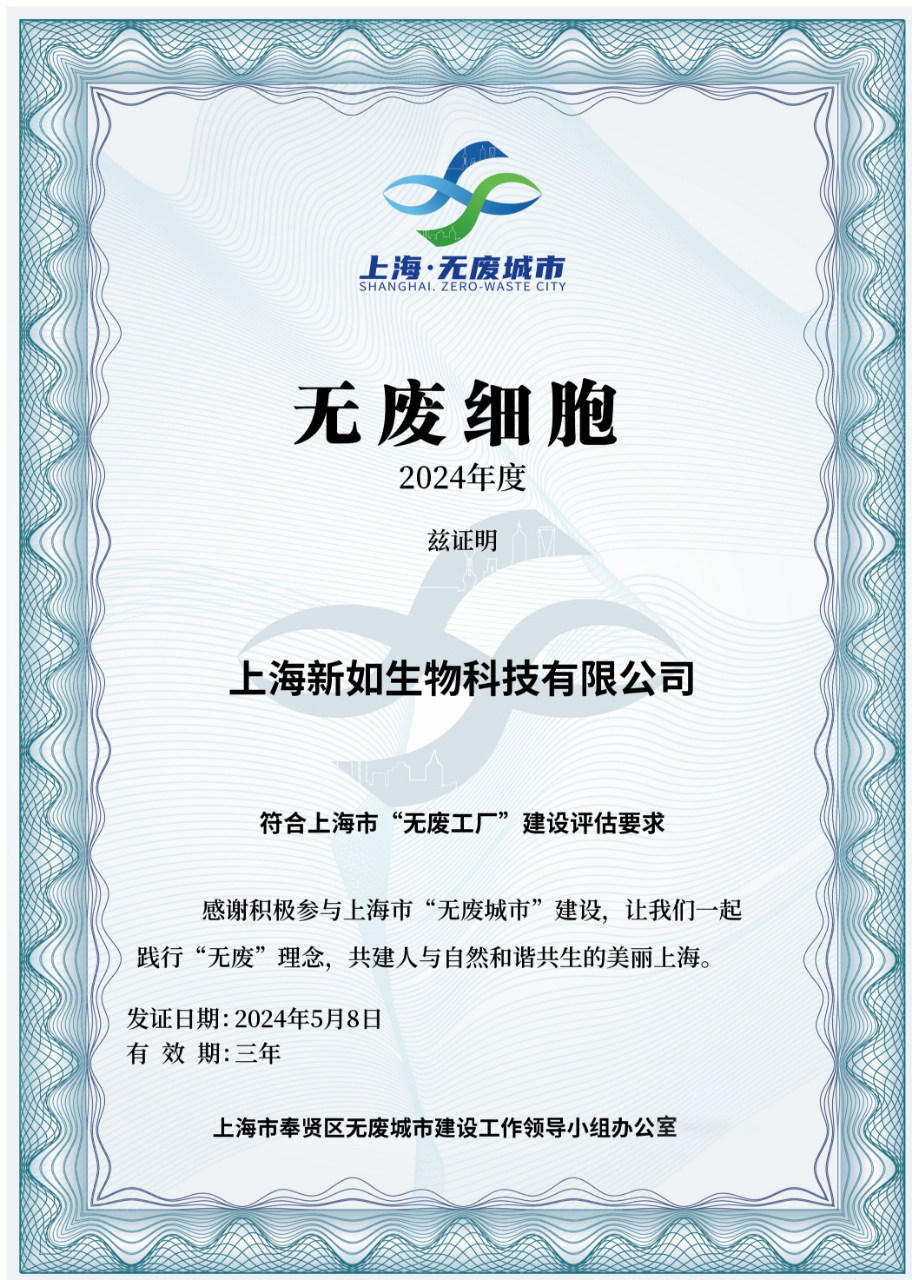 【ESG动态】嘉华国际（00173.HK）华证指数ESG最新评级BBB，行业排名第28
