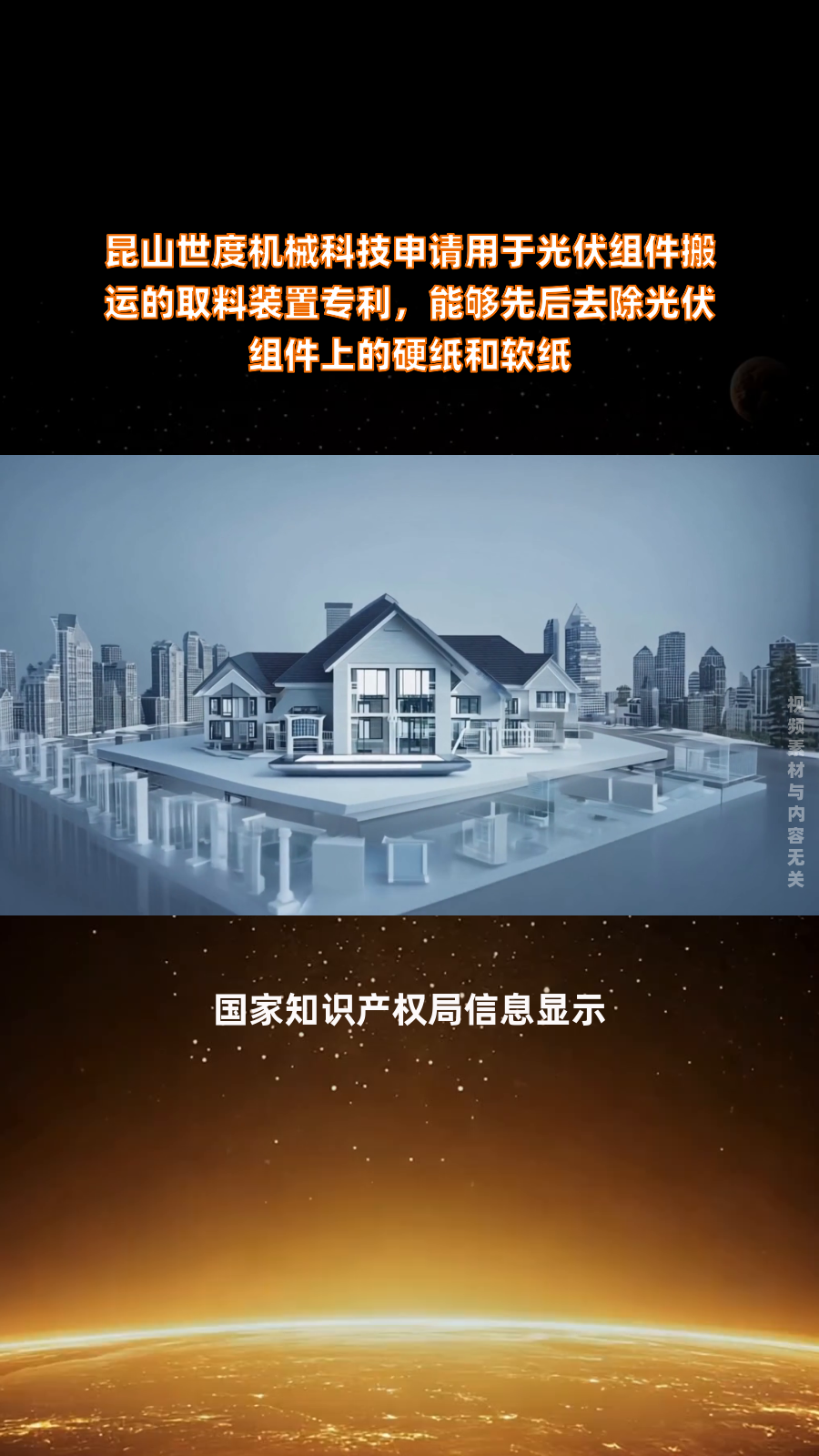 华电科工获得发明专利授权：“一种刮板取料机稳定流量的取料控制方法及控制系统”