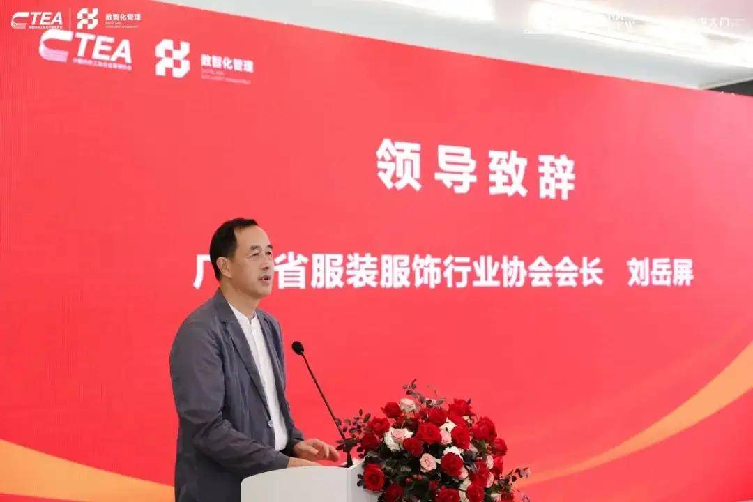 朱敏：携手共推实数融合发展