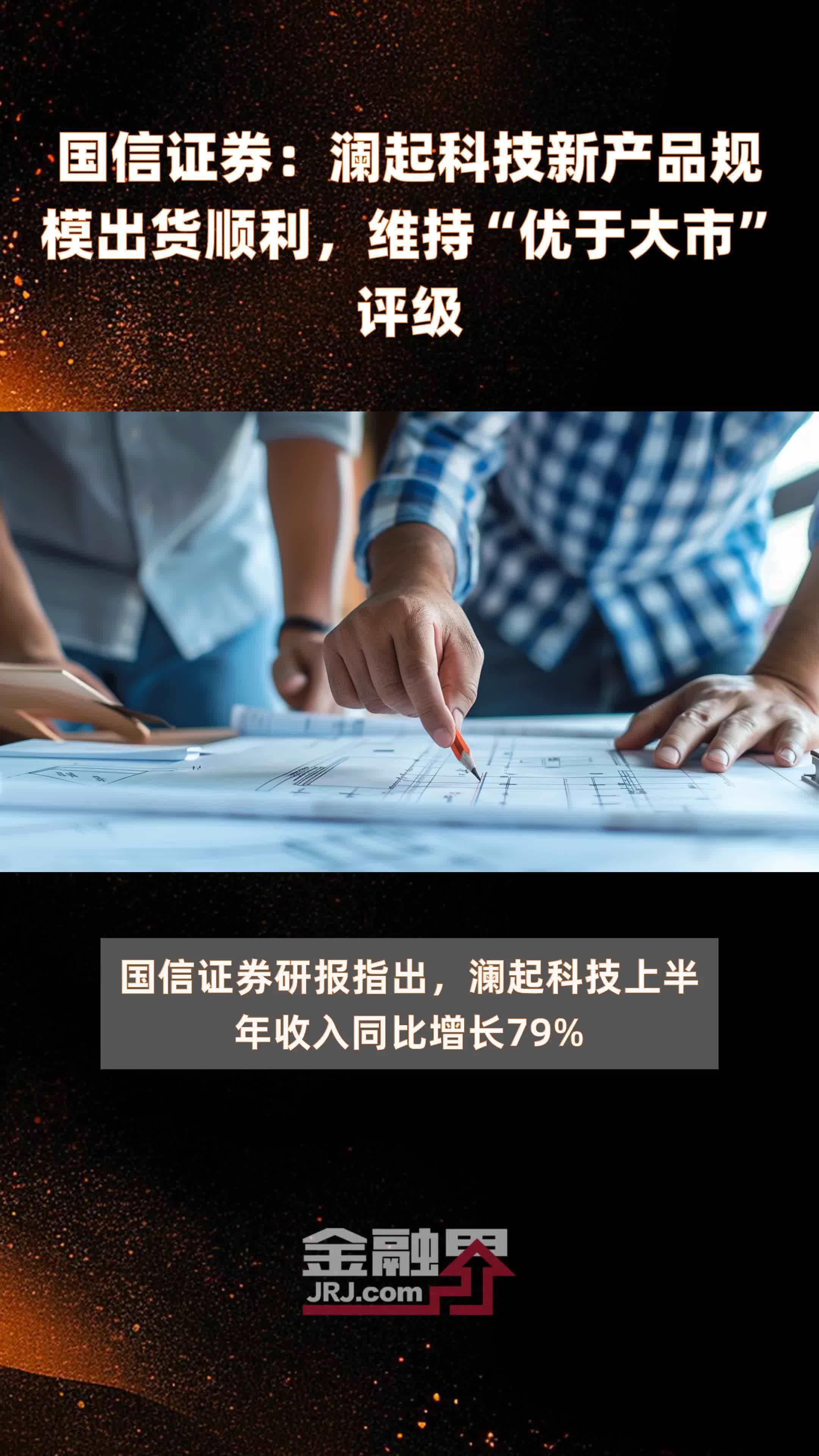 国信证券发布中国海油研报，国内外新项目顺利投产，公司长期成长确定性显著