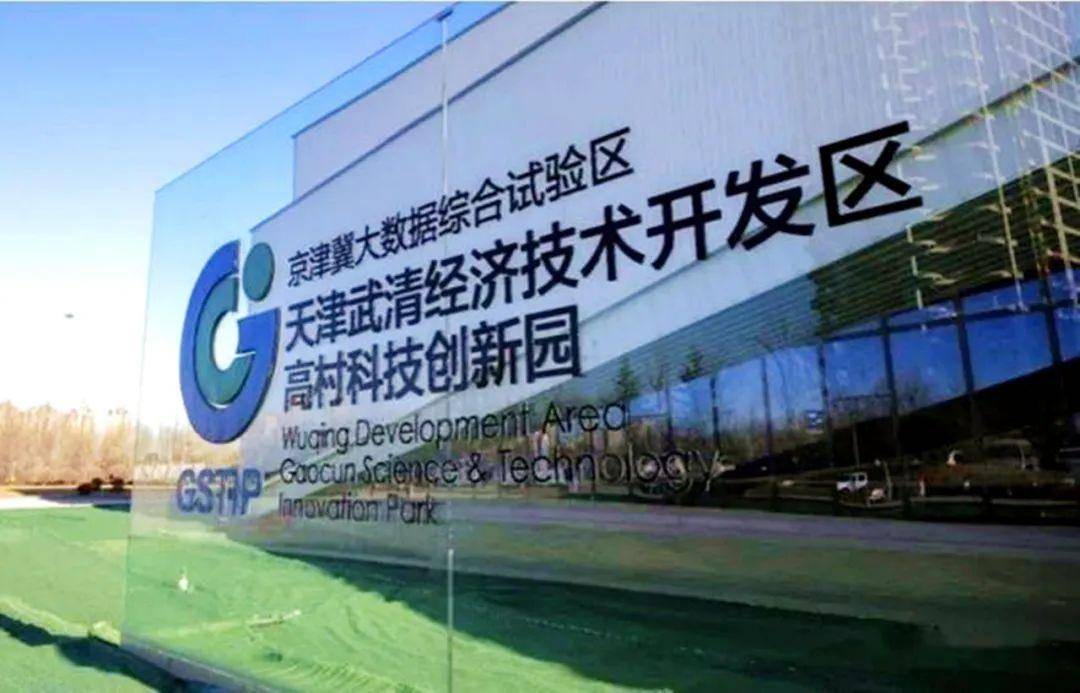鸿博股份：全资子公司英博数科签署智算中心建设设备采购协议补充协议