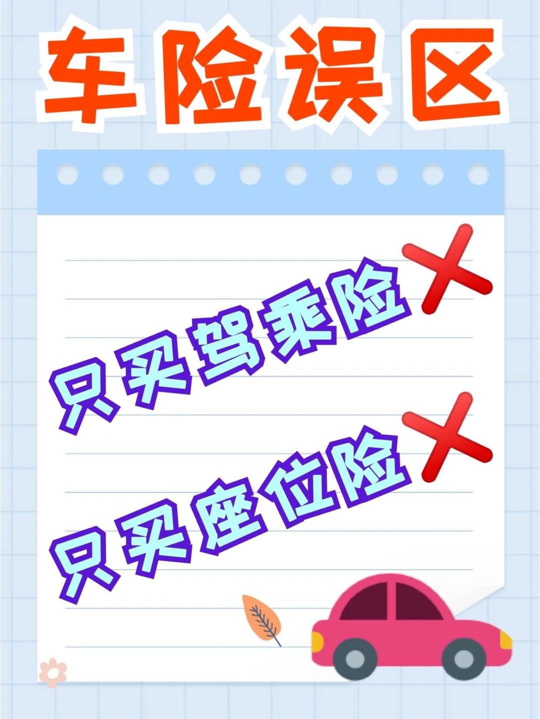 2025牧业饲草行业市场供需格局及竞争格局分析_人保服务 ,拥有“如意行”驾乘险，出行更顺畅！