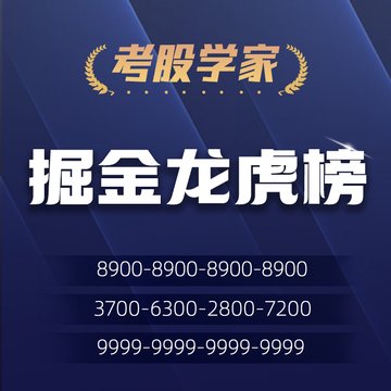 [公司]应声涨停创新高！成都华微推出32位高速高可靠MCU芯片 为自主可控“添底气”