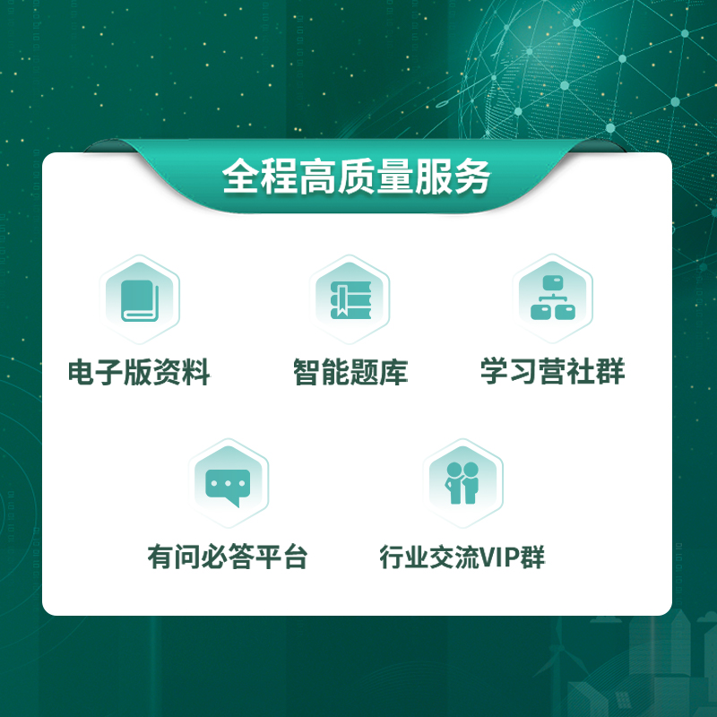【ESG动态】友宝在线（02429.HK）华证指数ESG最新评级B，行业排名第9