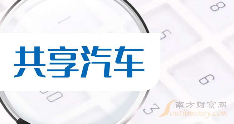 71.78亿元资金今日流出电子股