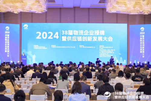 我国全力推进交通物流降本提质增效 新业态智慧物流成重要途径
