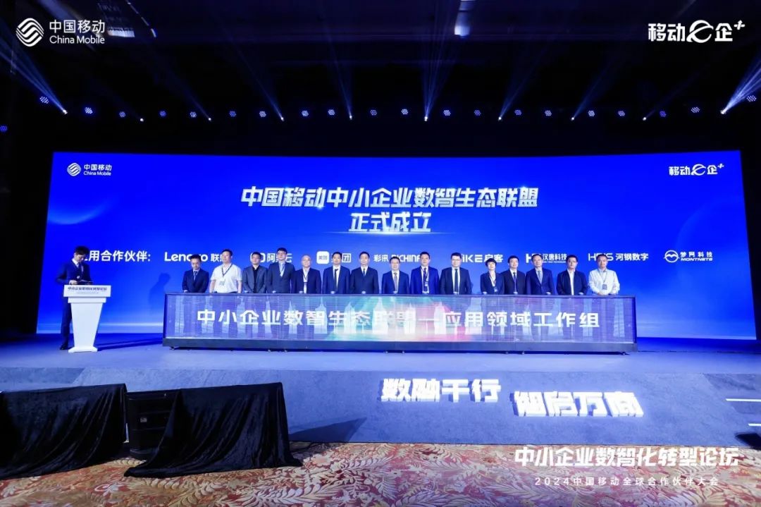 彩讯股份：公司Rich AIBox已在多个行业场景中实现应用与落地