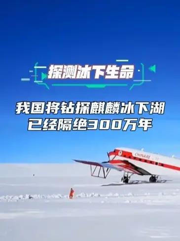 2027年夏季北极可能出现“无冰日”