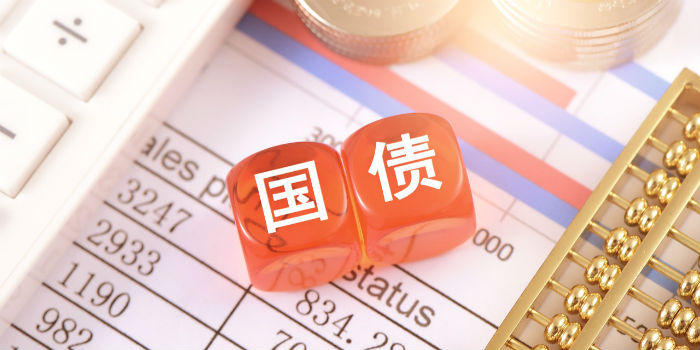 银行间债券市场30年期国债活跃券“24特别国债06”首笔成交收益率上行0.8bp报2.1450%