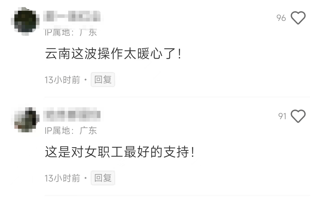 注意！最后2天，不操作将亏40%！
