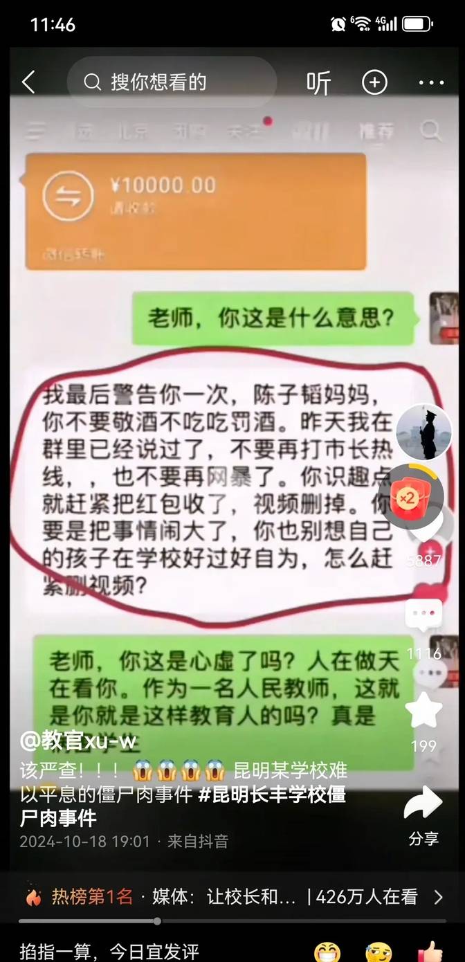 罗志恒：化债远未结束，财政是中国经济矛盾的总根源