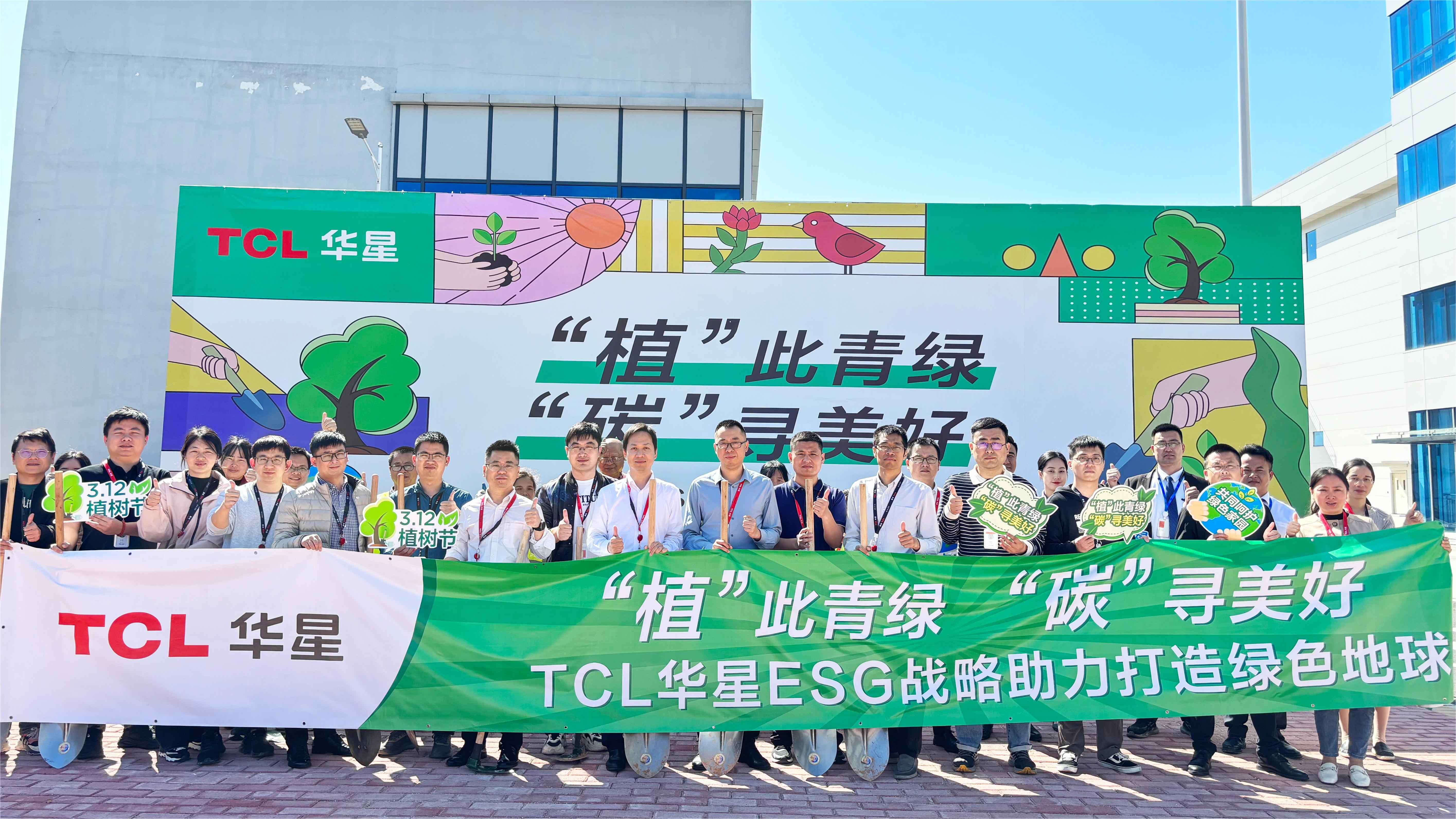 【ESG动态】迪森股份（300335.SZ）获妙盈科技ESG最新评级C，行业排名第44