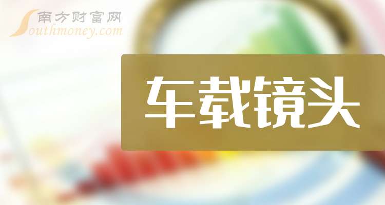 12月5日山东矿机涨停分析：字节跳动概念股，游戏，手游概念热股